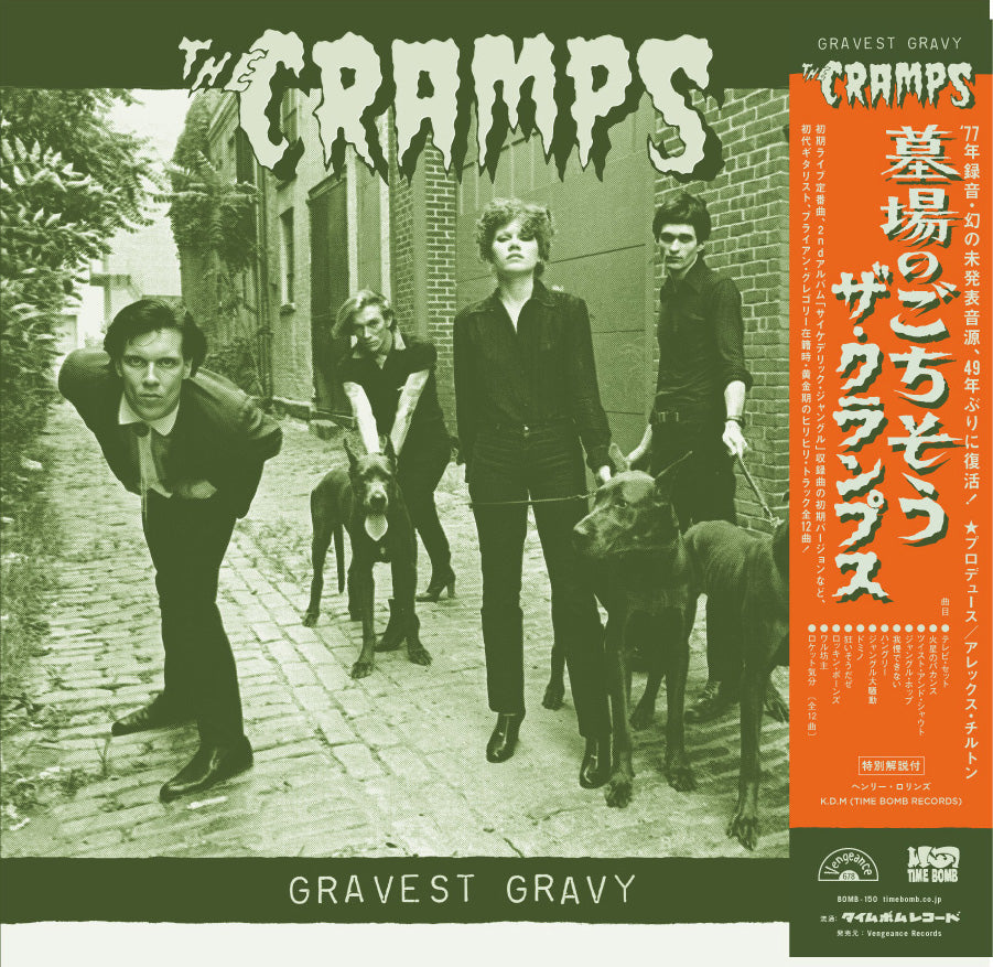CRAMPS, THE (ザ・クランプス)  - 墓場のごちそう：Gravest Gravy (タイムボム限定仕様「 帯・ライナー付き」 輸入 Black Vinyl - 黒盤 LP /New) ‘77年録音幻の未発表音源49年ぶりに復活！９月上〜中旬発売予定、先行予約受付中！
