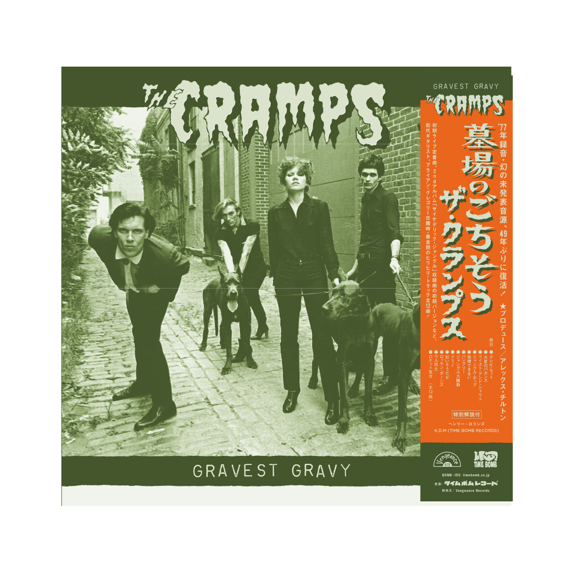 CRAMPS, THE (ザ・クランプス)  - 墓場のごちそう：Gravest Gravy (タイムボム限定仕様「 帯・ライナー付き」 輸入 Black Vinyl - 黒盤 LP /New) ‘77年録音幻の未発表音源49年ぶりに復活！９月上〜中旬発売予定、先行予約受付中！