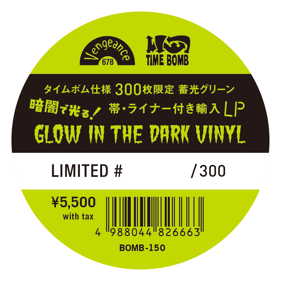 CRAMPS, THE (ザ・クランプス)  - 墓場のごちそう：Gravest Gravy (タイムボム仕様「300枚限定 帯・ライナー付き」 Glow in the Dark （蓄光グリーン）輸入 LP /New) ‘77年録音幻の未発表音源49年ぶりに復活！ ’26年８月下旬、世界同時発売（正規品）！独占先行予約受付中！