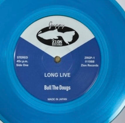 BULL THE DOUGS (ブル・ザ ・ドゥグス) - A Long Live... (Japan 500枚限定ブルーヴァイナル 7"/ New)