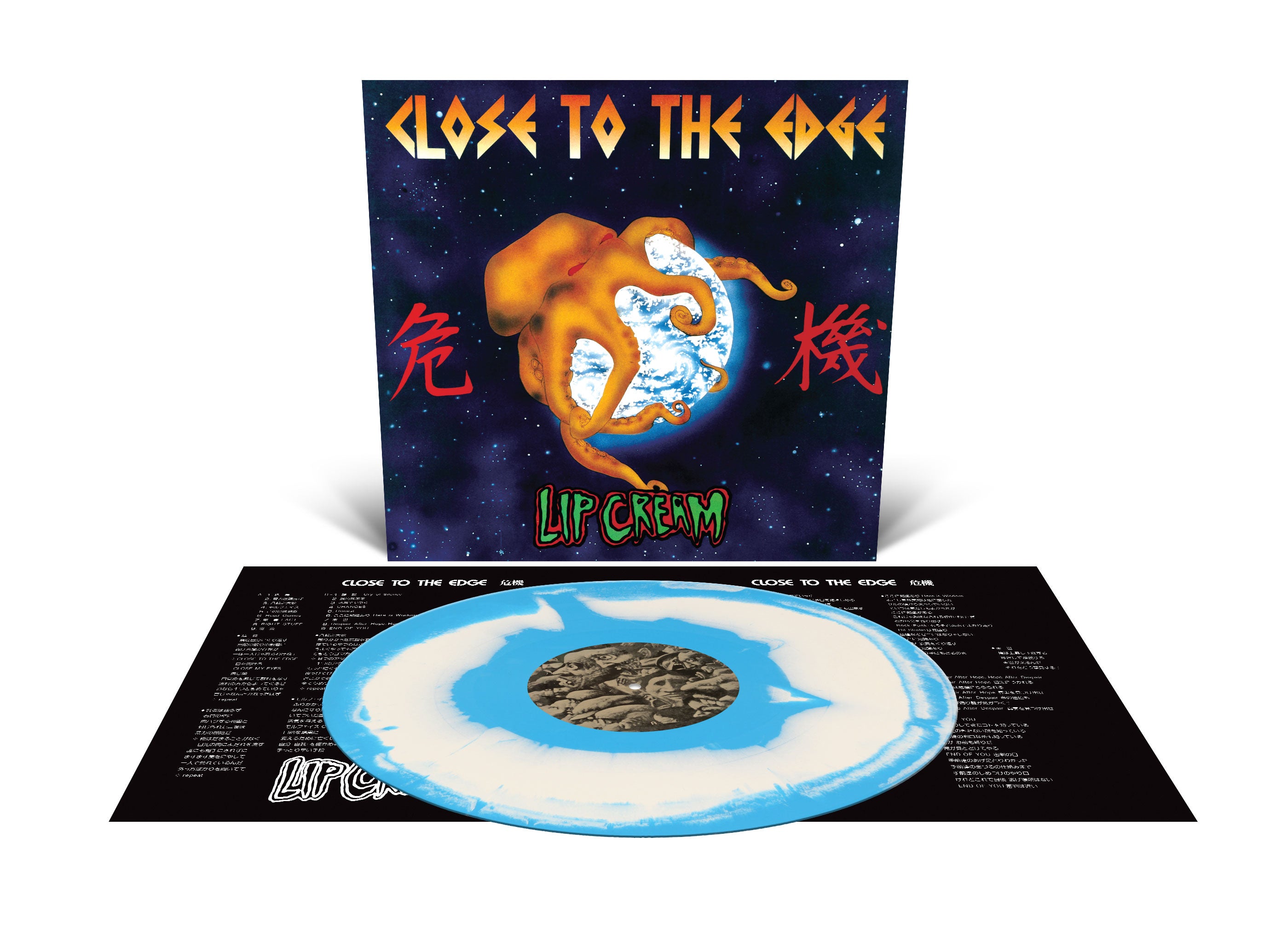 LIP CREAM (リップ・クリーム)  - Close to The Edge (US 正規再発「1,300枚限定ブルー＆ホワイトヴァイナル」LP/ New）2025年12月19日（金）発売！