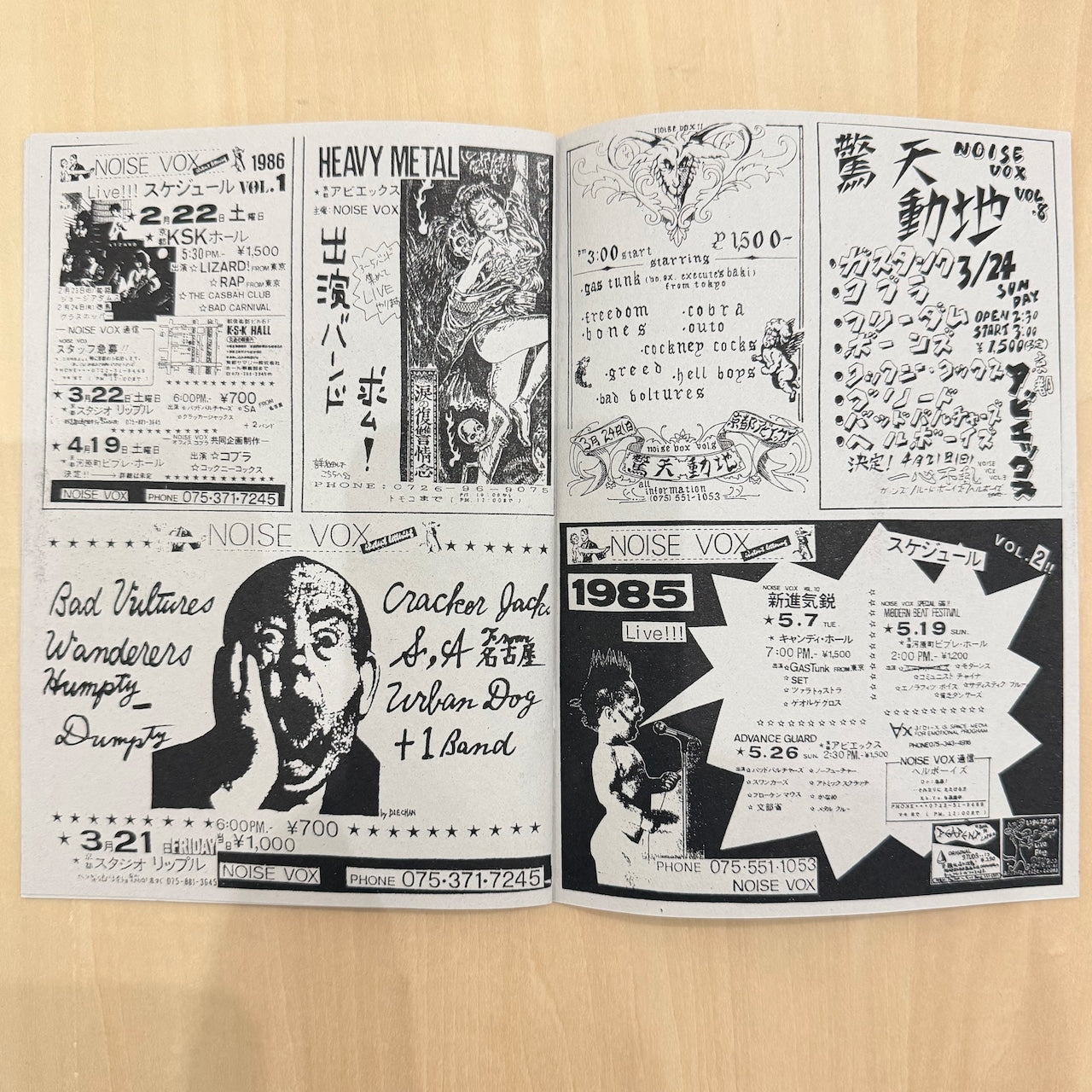 NOISE VOX (京都パンク〜ハードコアのフライヤー集！)  - Noise Vox 1983 - 1986 (Japan 限定「正規再販」ZINE / 予約商品) 2026年9月初旬入荷予定！