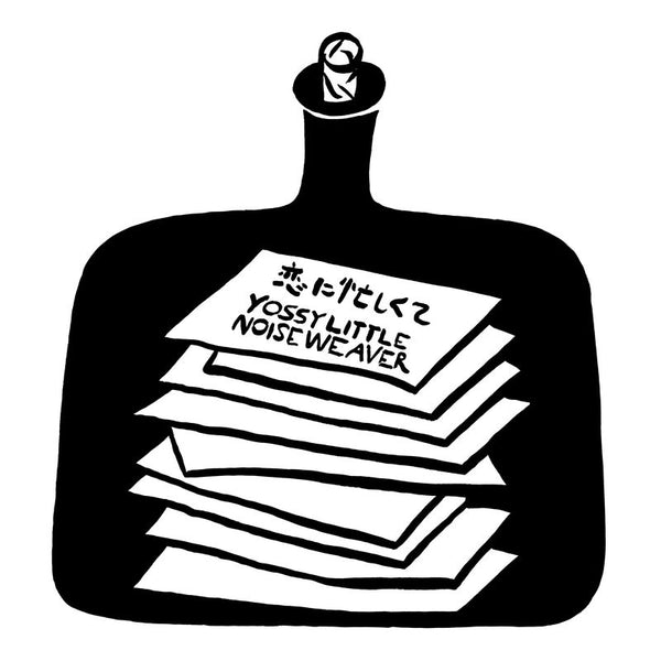 予約商品 : PRE-ORDER（入荷枚数が未確定品は「Want」をクリック