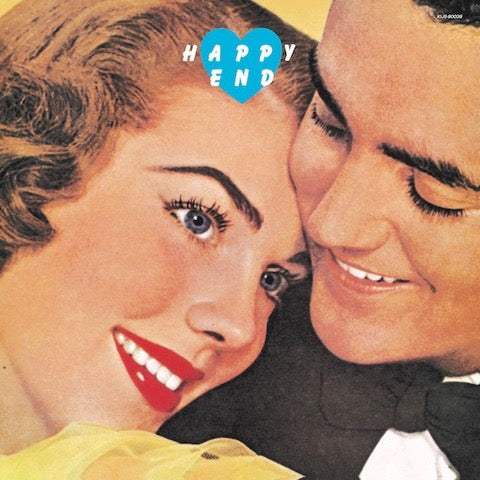 はっぴいえんど (Happy End)  - Happy End (Japan 「レコードの日 2023」50th 再発限定プレス重量 LP)