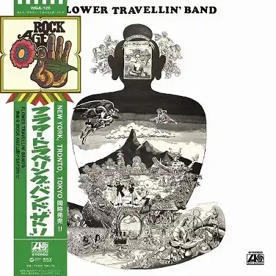 FLOWER TRAVELLING BAND (フラワー・トラベリング・バンド) - Satori (Japan 限定プレス再発LP+帯 / New)