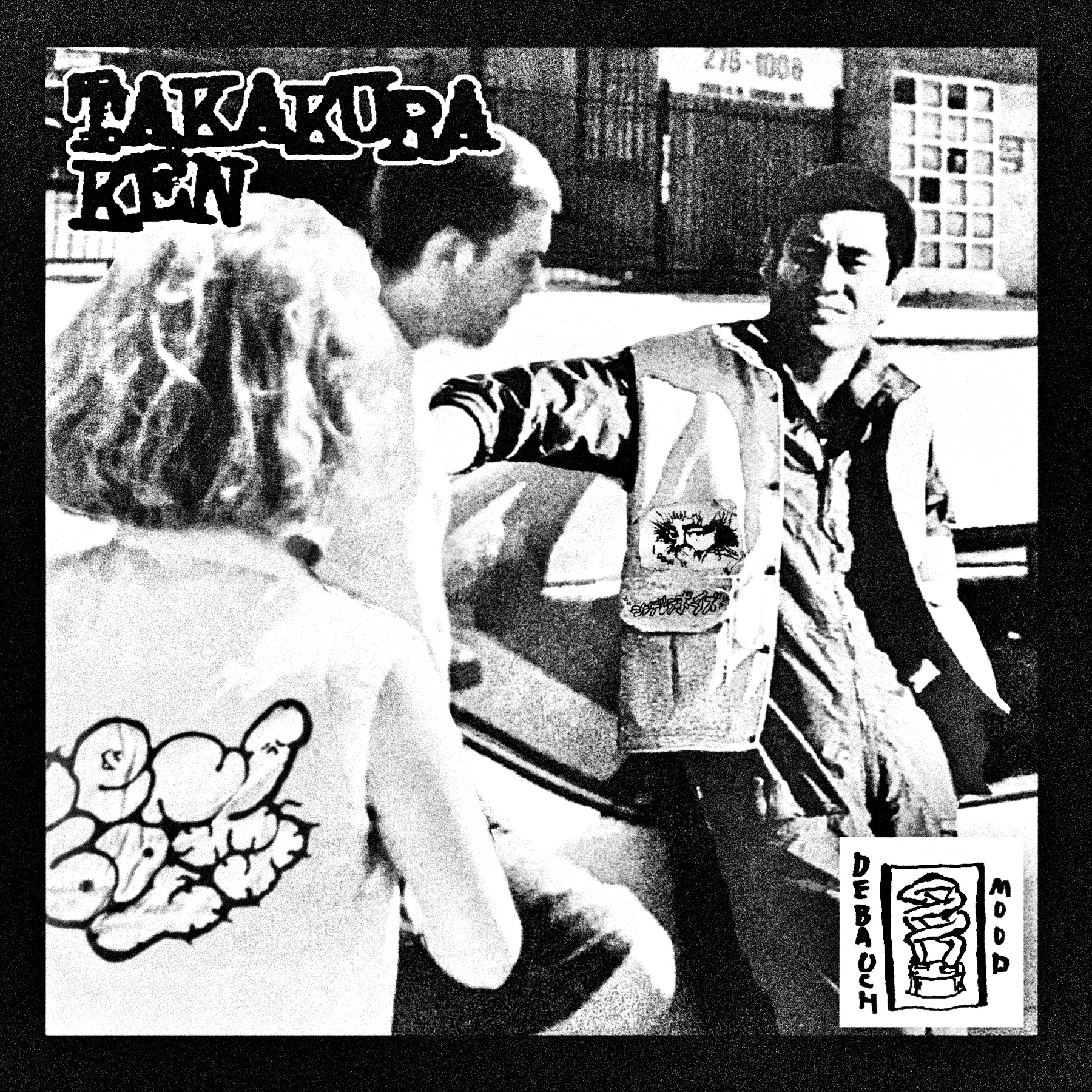 高倉健　/ penisboys (TATAKURA KEN / ペニスボーイズ)  - Split (Japan 限定プレス 7"/ 予約商品）