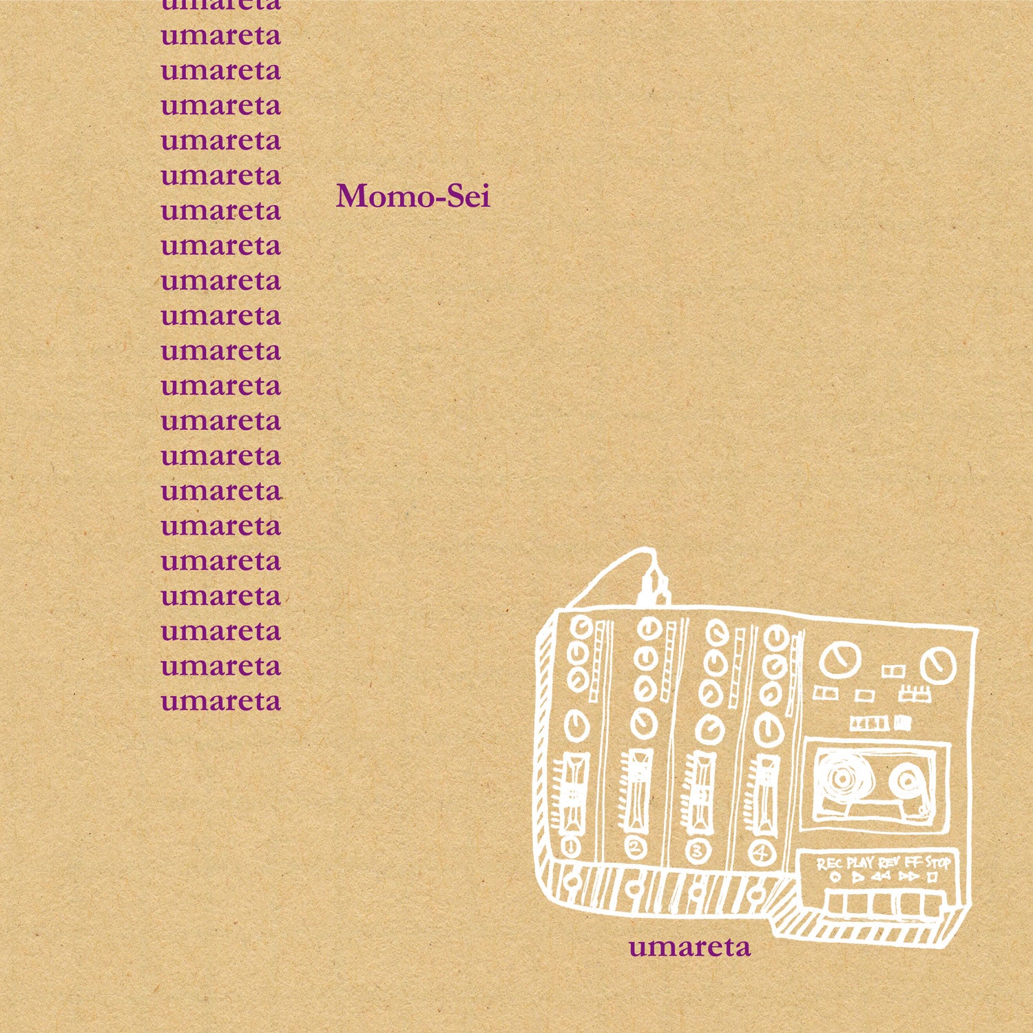 Momo-Sei (モモ・セイ = よしのももこ+よしのせい)  - umareta (日本 ボーナストラック入り全18曲収録、復刻再発 CD/New) '24年11/2発売 先行予約受付中！