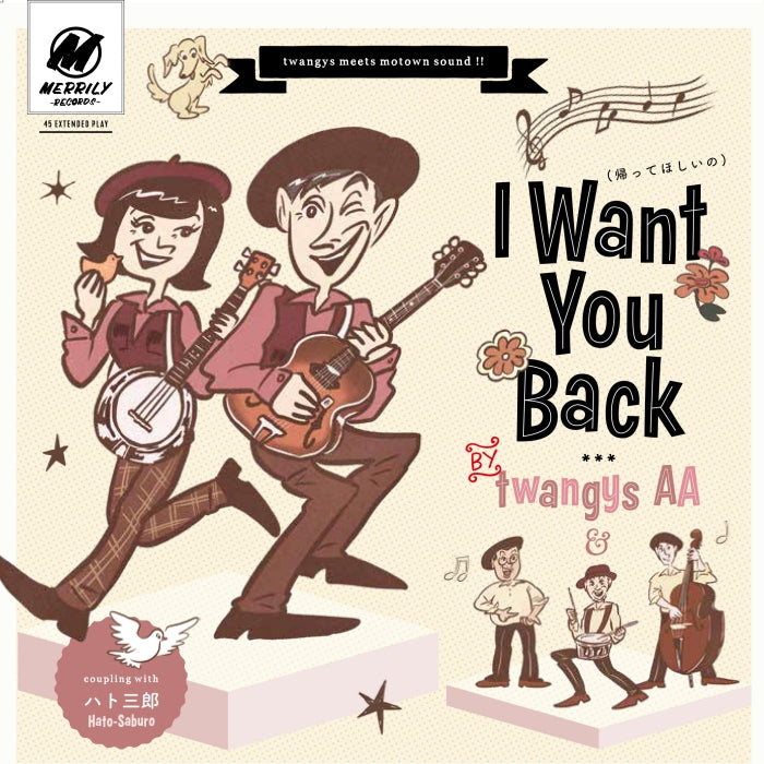 twangys AA (トゥワンギーズ・エーエー)  - Want You Back(帰ってほしいの)　/ハト三郎 (Japan 限定プレス 7"/ New) 2025年2月14日発売！