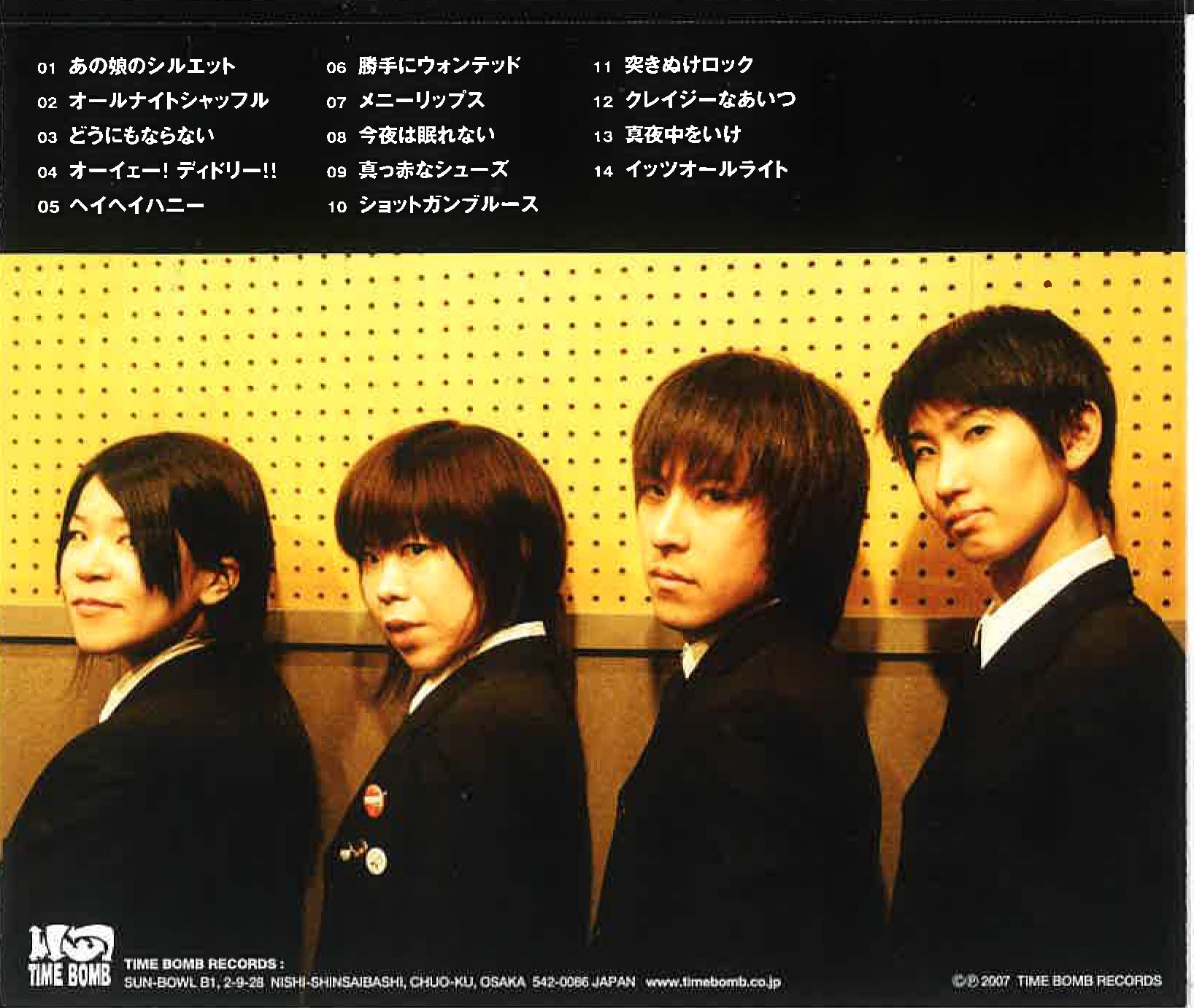 NYLON (ナイロン)  - It’s Alright (Japan タイムボム 限定CD/New)'07年サードアルバム