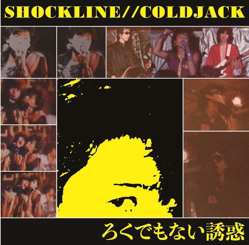 SHOCKLINE / COLDJACK (ショックライン / コールドジャック)  - ろくでもない誘惑 (Japan 300枚限定プレスCD/ New)