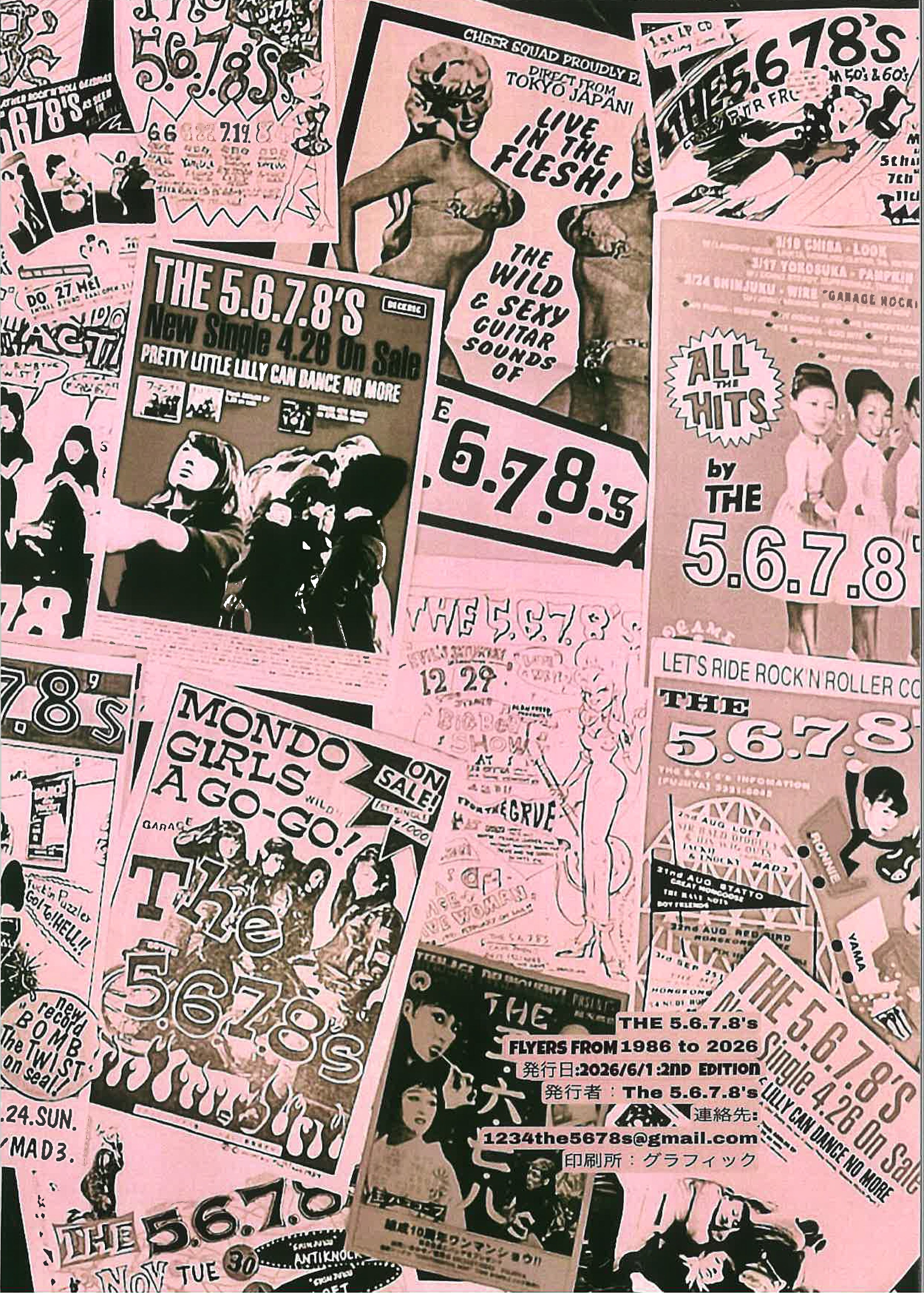 5.6.7.8’S , The  (ザ・ファイブ・シックス・セブン・エイツ)  - Flyers From 1986 to 2026 (バンド自主制作 21x29cm 豪華カラー58ページフライヤー集/New )