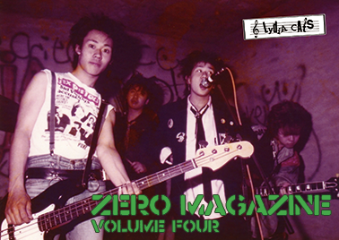 ZERO MAGAZINE (80's 九州ハードコア＆パンク写真集)  - Vol. 4 (Japan 限定  Book / New)