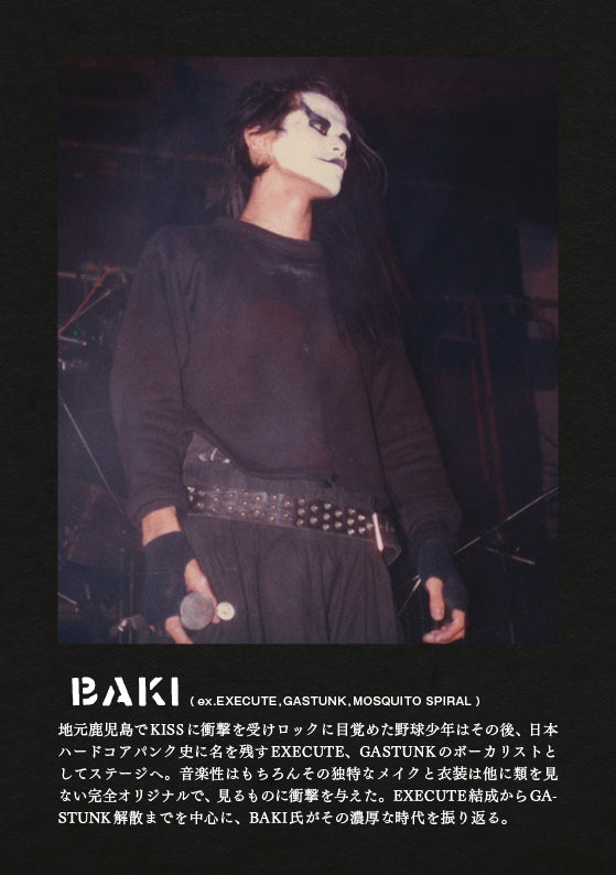 ZERO MAGAZINE (80'sパンク写真 & インタビュー)  - Vol. 5 (Japan 限定  Book / 予約商品) 2026年2月15日以降入荷予定 !