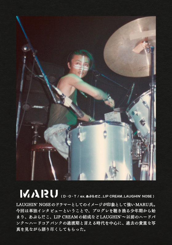 ZERO MAGAZINE (80'sパンク写真 & インタビュー)  - Vol. 5 (Japan 限定  Book / 予約商品) 2026年2月15日以降入荷予定 !