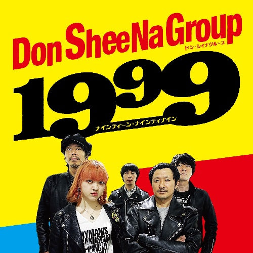 DON SHEENA GROUP (ドン・シイナ・グループ) - 1999 (Japan Ltd.7"+CDR、バッジ付き/New)
