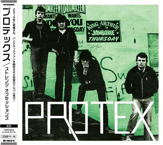 PROTEX - Strange Obssionns (CD/New)