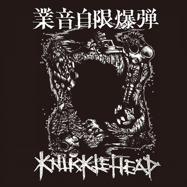 KNUCKLEHEAD (ナックルヘッド) - 業音時限爆弾 (Japan 500枚限定プレス CD / New)