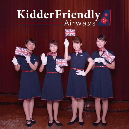 KIDDER FRIENDLY CLUB (キダー・フレンドリー・クラブ) - Kidder Friendly Airways (Japan Ltd.CD / New)