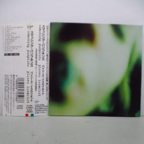 SMASHING PUMPKINS - Pisces Iscariot (Japan Orig.CD)