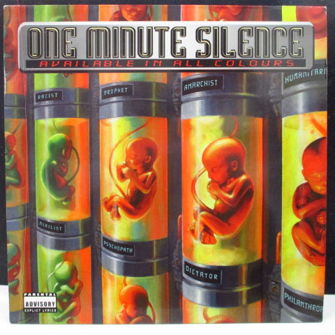 ONE MINUTE SILENCE - Available In All Colours (UK Orig. LP)