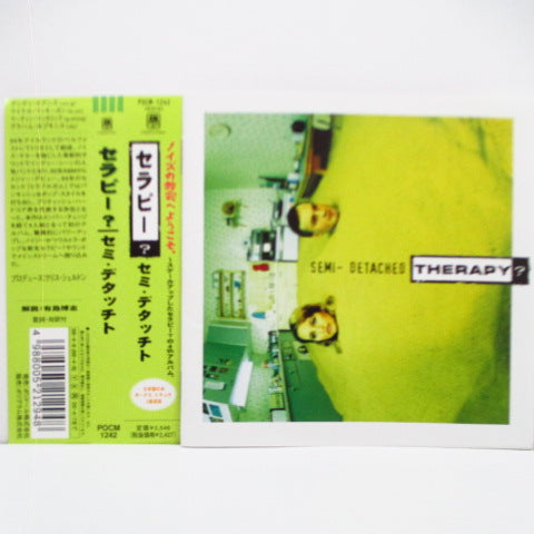 THERAPY? - Semi-Detached (Japan Promo.CD)