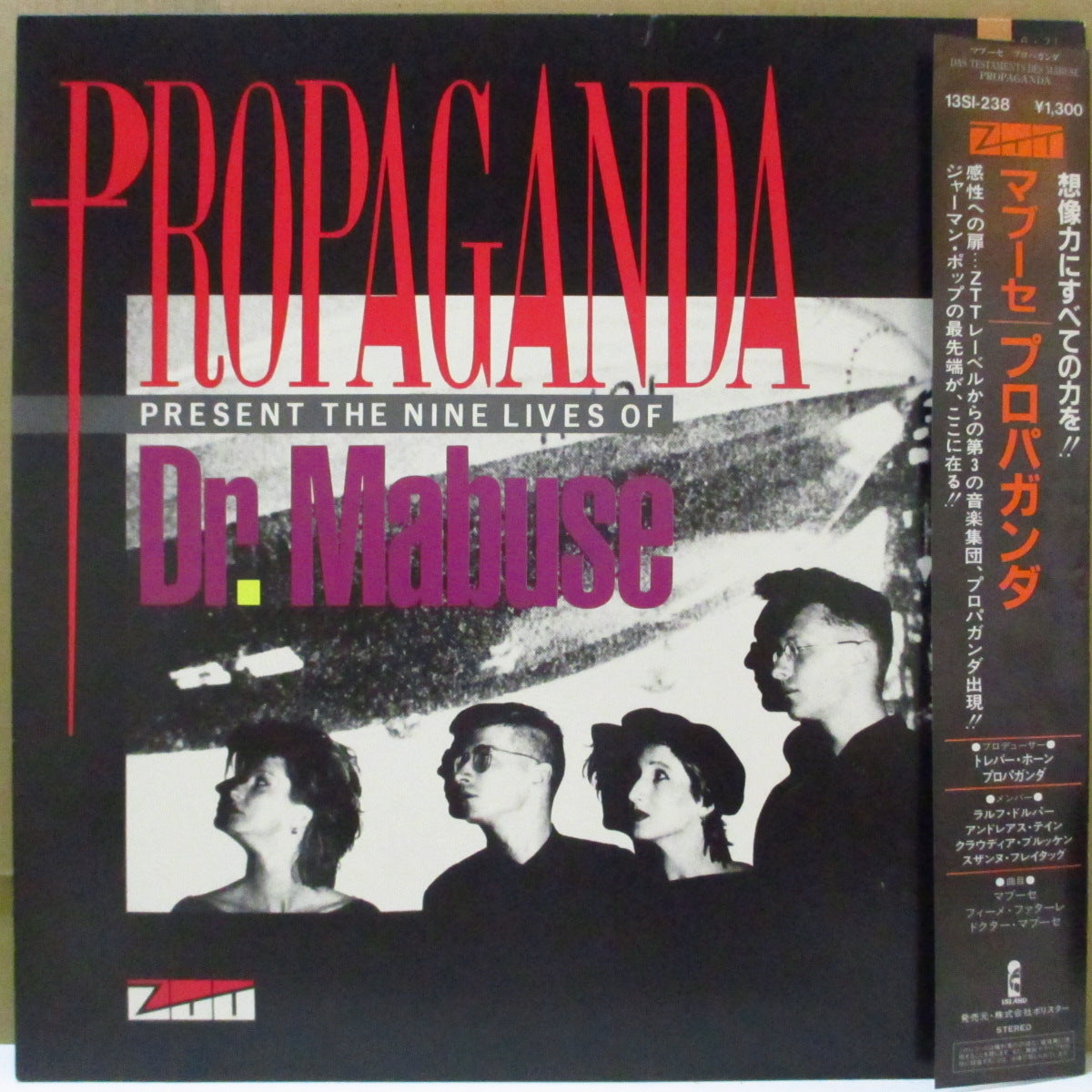 PROPAGANDA (プロパガンダ)  - The Nine Lives Of Dr. Mabuse +2 (Japan オリジナル 12"+帯型インサート)