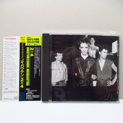 EINSTUERZENDE NEUBAUTEN - 2x4 (Japan Reissue.CD)