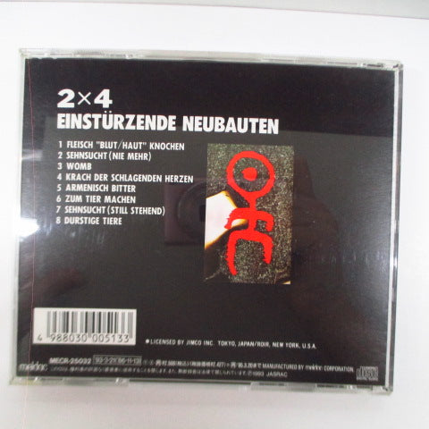 EINSTURZENDE NEUBAUTEN - 2x4 (Japan Reissue.CD)