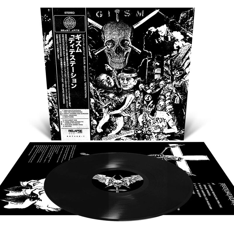 G.I.S.M. (ギズム) - Detestation (Black Vinyl LP / New) BEAST ARTS International ステッカー付き!