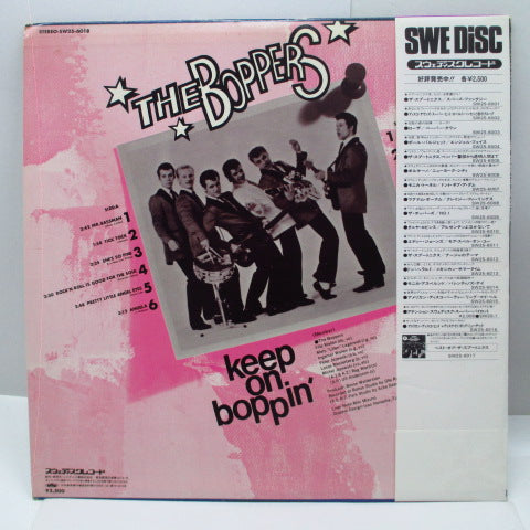 BOPPERS - Keep On Boppin' (Japan Orig.LP+Insert,帯)