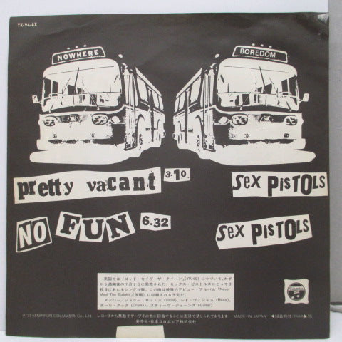 7 Sex Pistols Pretty Vacant / No Fun YK94AXPROMO CLUMBIA プロモ