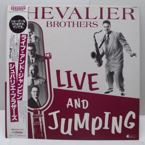 CHEVALIER BROTHERS - Live & Jumping (Japan Orig.LP)