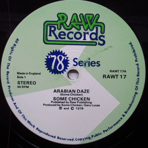 SOME CHICKEN - Arabian Daze (UK Reissue12"/RAWT 17)