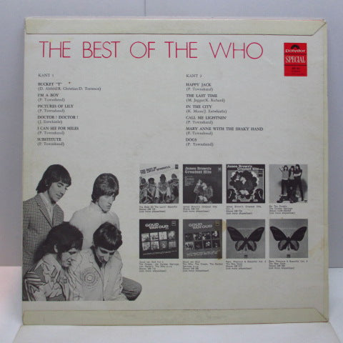 WHO (フー） - The Best Of The Who (Dutch Orig.LP/CFS)