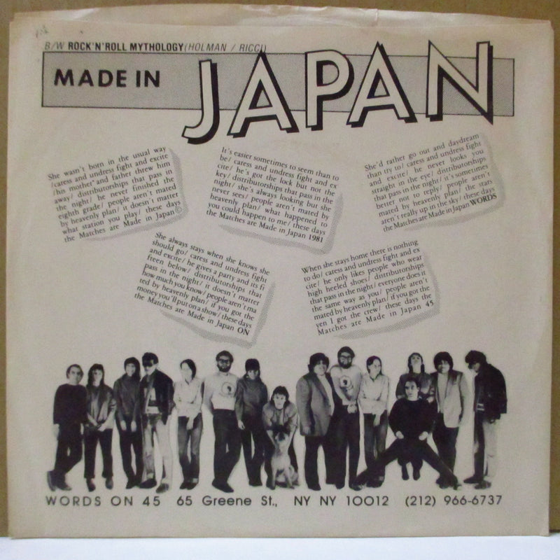 PANIC DJ'S (パニック・ディージェーズ)  - Made In Japan (US Orig.7")