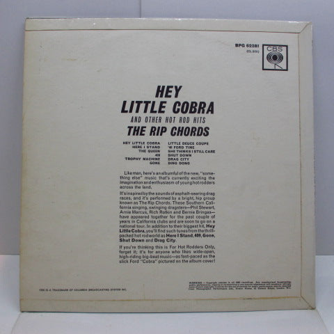 RIP CHORDS - Hey Little Cobra (UK Orig.Mono LP/CFS)