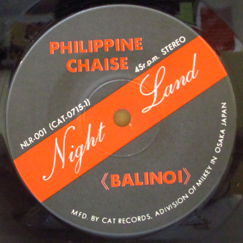 BALINOI (バリノイ)  - Philippine Chaise (Japan Orig.7"+Inner)
