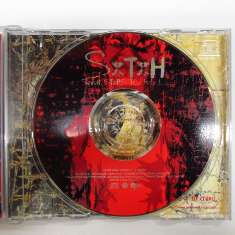 S×T×H - S×T×H (Japan Orig.CD)