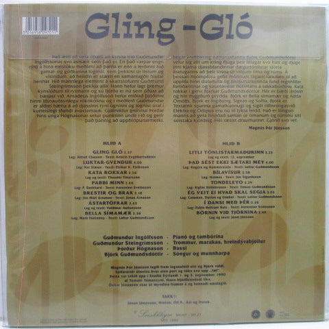BJORK GUOMUNDSDOTTIR & TRIO GUOMUNDAR INGOLFSSONAR-Gling-Glo (UK Ltd.2xLP)