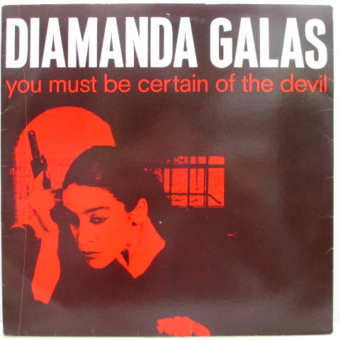 DIAMANDA GALAS - You Must Be Certain Of The Devil (UK Orig.LP)