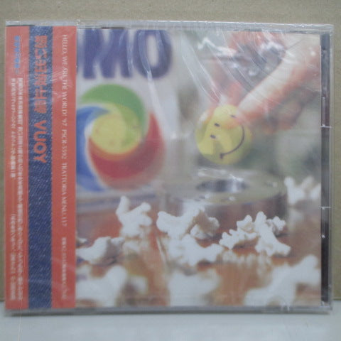 思い出波止場 - Vuoy (Japan Orig.CD)