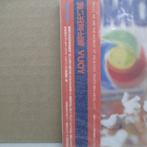 Memories Wharf-Vuoy (Japan Orig.CD)