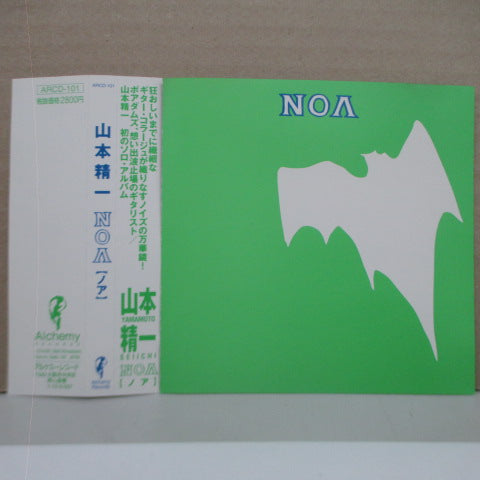 山本精一 - NOA (Japan Orig.CD)