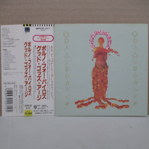 PORNO FOR PYROS - Good God's Urge (Japan Orig.CD)