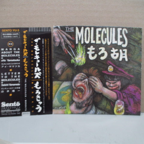 MOLECULES, THE - Morokyu (Japan Orig.CD)