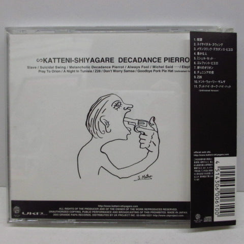 勝手にしやがれ - Decadance Pierrot (Japan オリジナル CD)