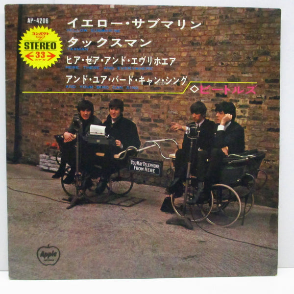 BEATLES (ビートルズ)  - Yellow Submarine +3 (Japan '73 再発 7"EP+PS/AP-4206)