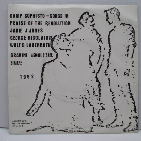 CAMP SOPHISTO (キャンプ・ソフィスト) - Songs In Praise Of The Revolution (German オリジナル  7インチ+光沢ソフト紙ジャケ)