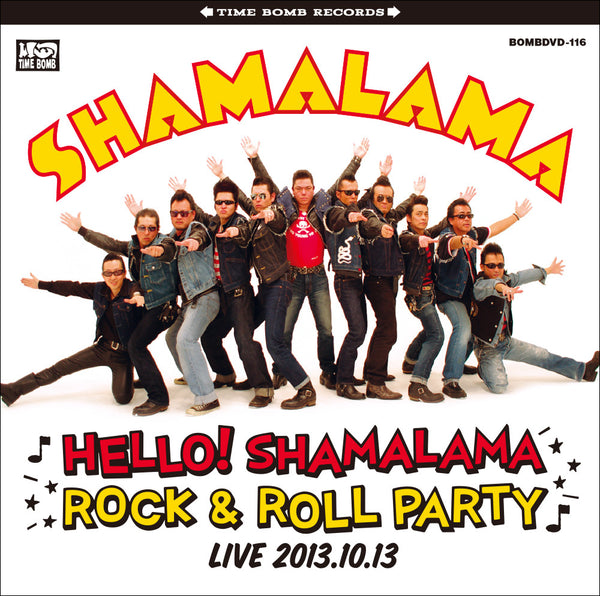 SHAMALAMA - HELLO! SHAMALAMA ROCK & ROLL PARTY [LIVE 2013.10.13] [DVD]