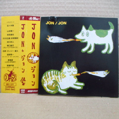 JON - S.T. (Japan Orig.CD)